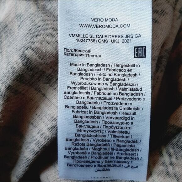 VERO MODA Mille Sleveless Calf Midi Dress Stretchy Pull-Over Abstract Sz M - Picture 13 of 15